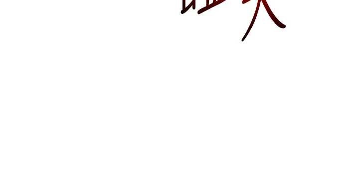 玩轉學姊第90話-使出調教姿勢加入混戰