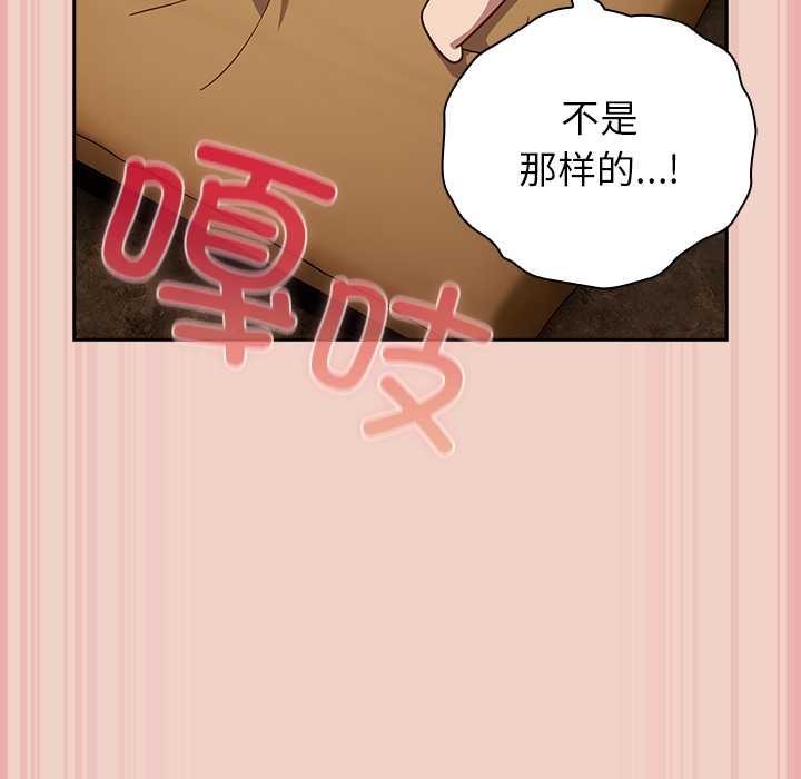 摸鱼生存指南第28話