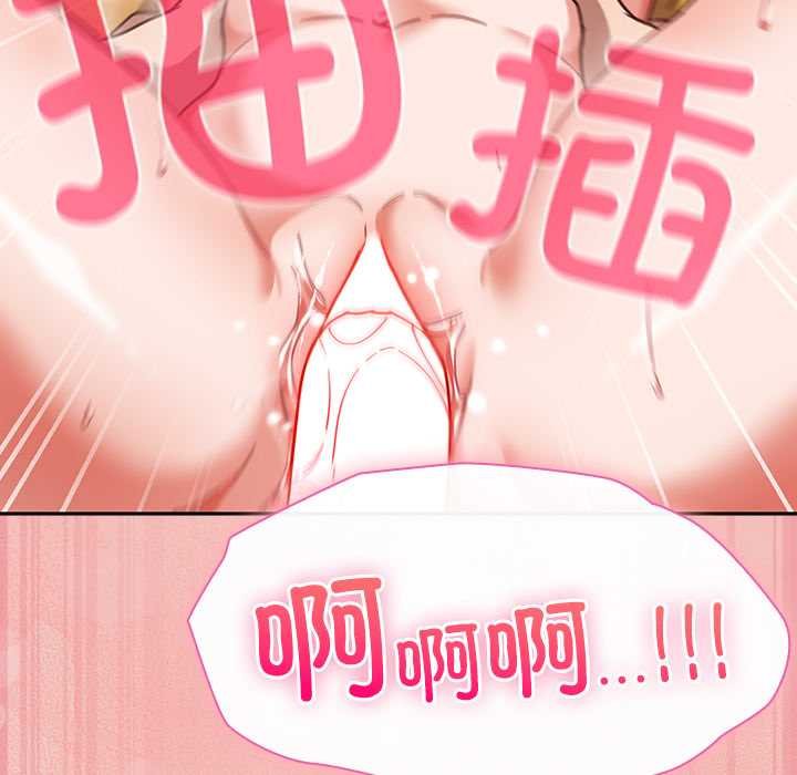 摸魚生存指南第28話