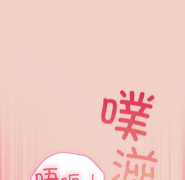 摸魚生存指南第28話