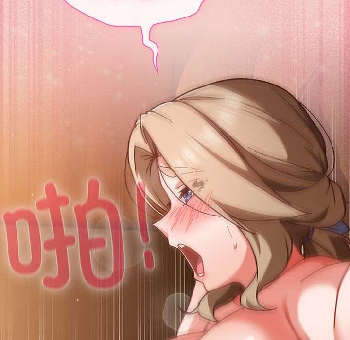 摸鱼生存指南第28話