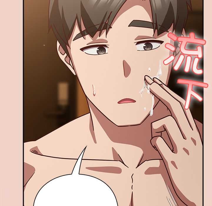 摸鱼生存指南第28話