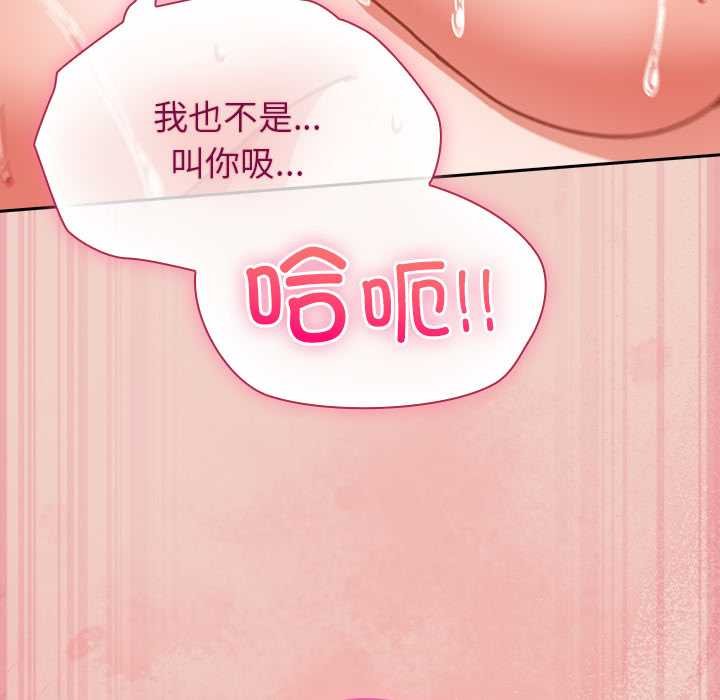 摸鱼生存指南第28話