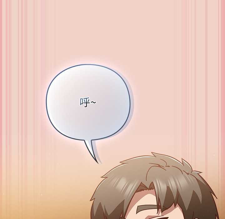 摸鱼生存指南第28話