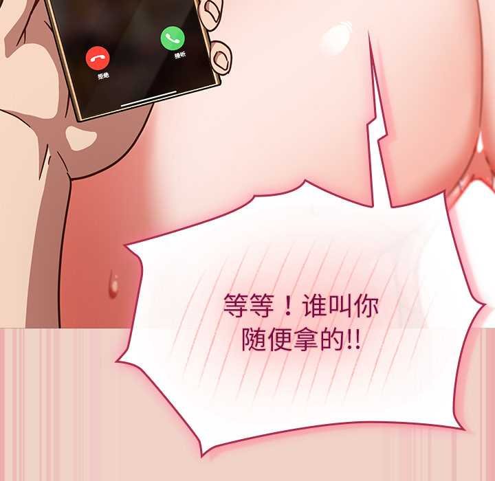 摸鱼生存指南第28話