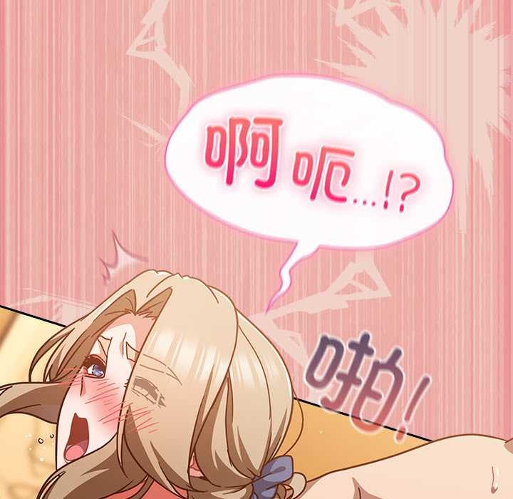 摸魚生存指南第28話