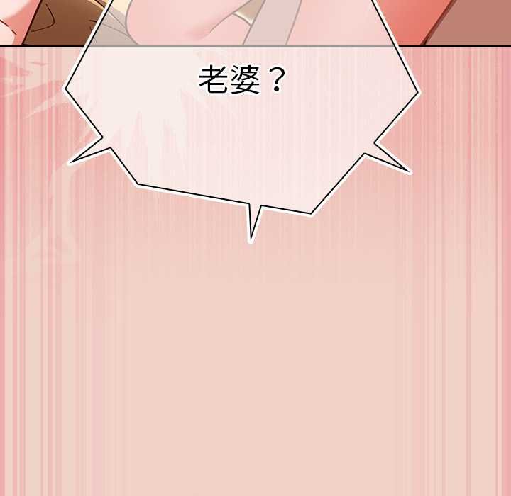 摸鱼生存指南第28話