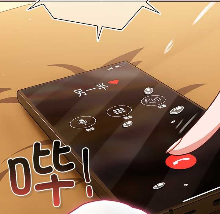 摸鱼生存指南第28話