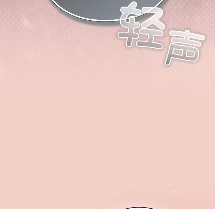 摸鱼生存指南第28話