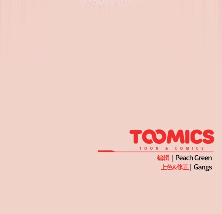 摸鱼生存指南第28話