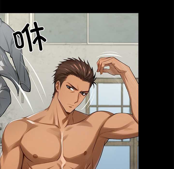 黑道X上班族第38話