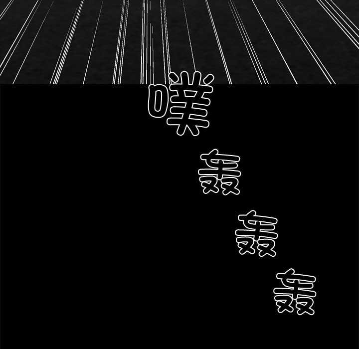 黑道X上班族第38話