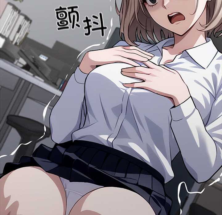 黑道X上班族第38話