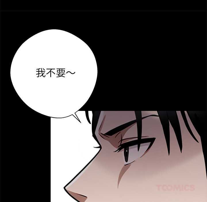 黑道X上班族第38話