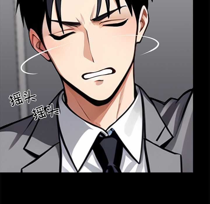 黑道X上班族第38話