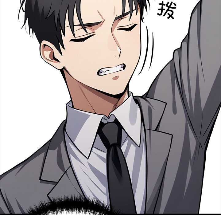 黑道X上班族第38話