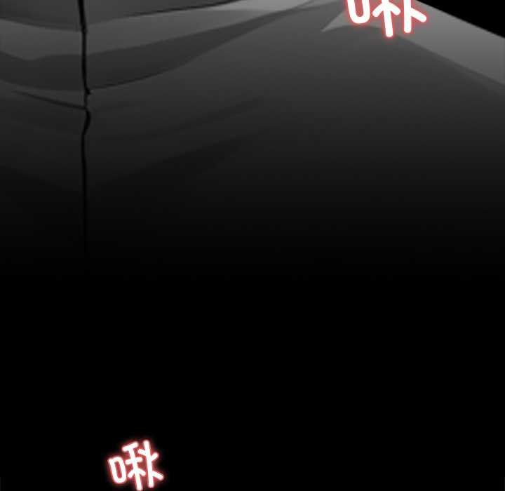 黑道X上班族第38話