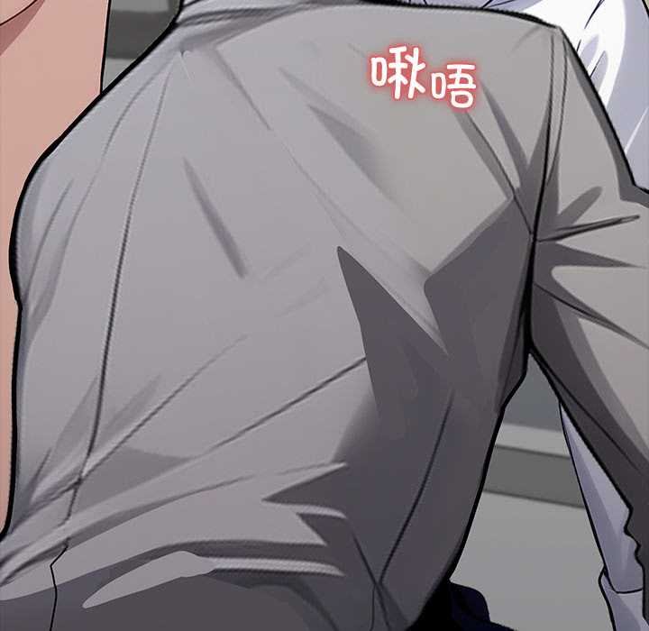 黑道X上班族第38話