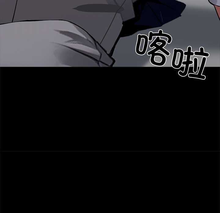 黑道X上班族第38話