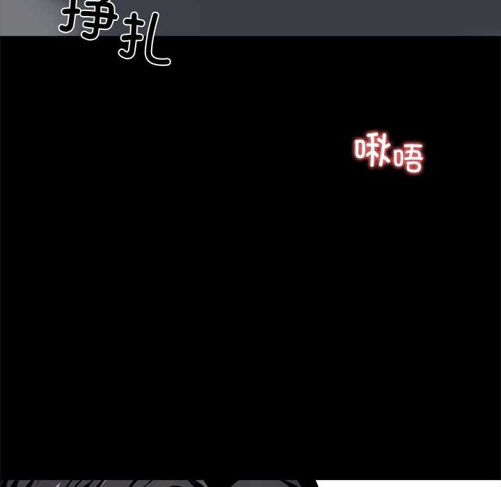 黑道X上班族第38話