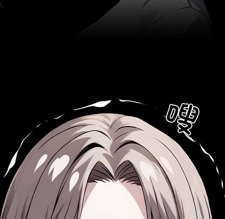 黑道X上班族第38話