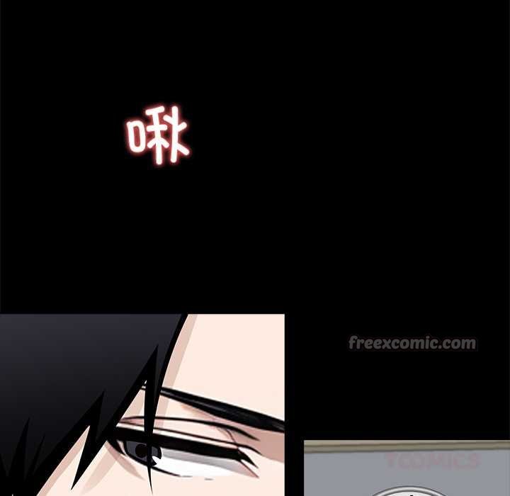 黑道X上班族第38話