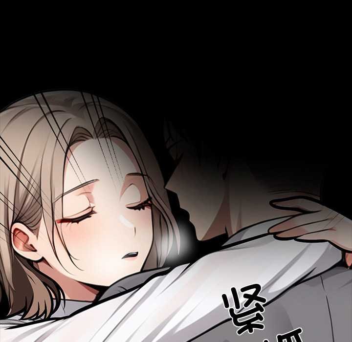 黑道X上班族第38話