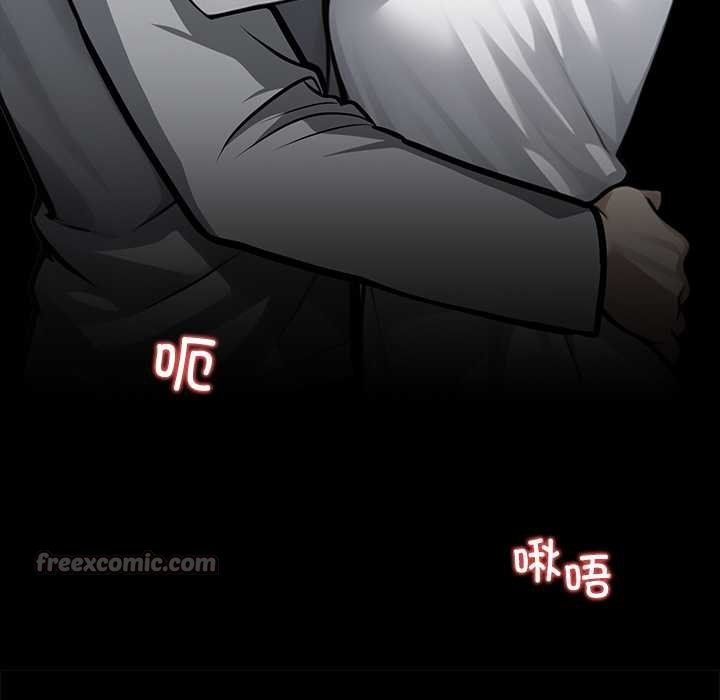 黑道X上班族第38話