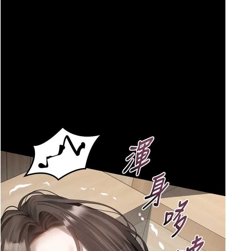 堕落物语2第38話-與人妻建立主僕契約