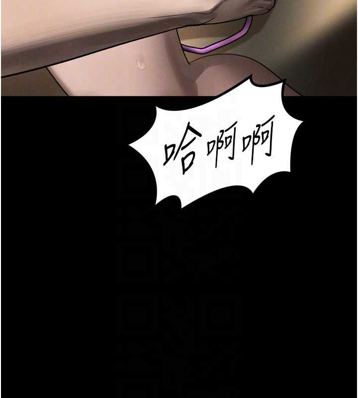 堕落物语2第38話-與人妻建立主僕契約