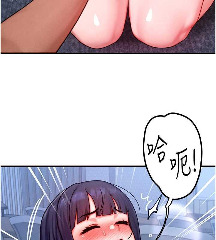 等价交换人生第41話-在教室調教小母狗&hearts;