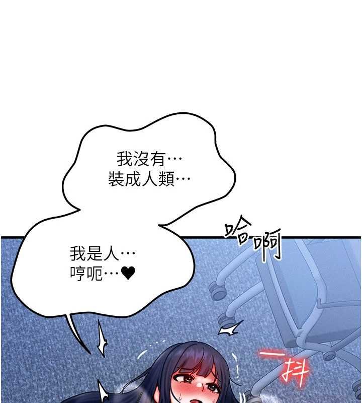 等价交换人生第41話-在教室調教小母狗&hearts;