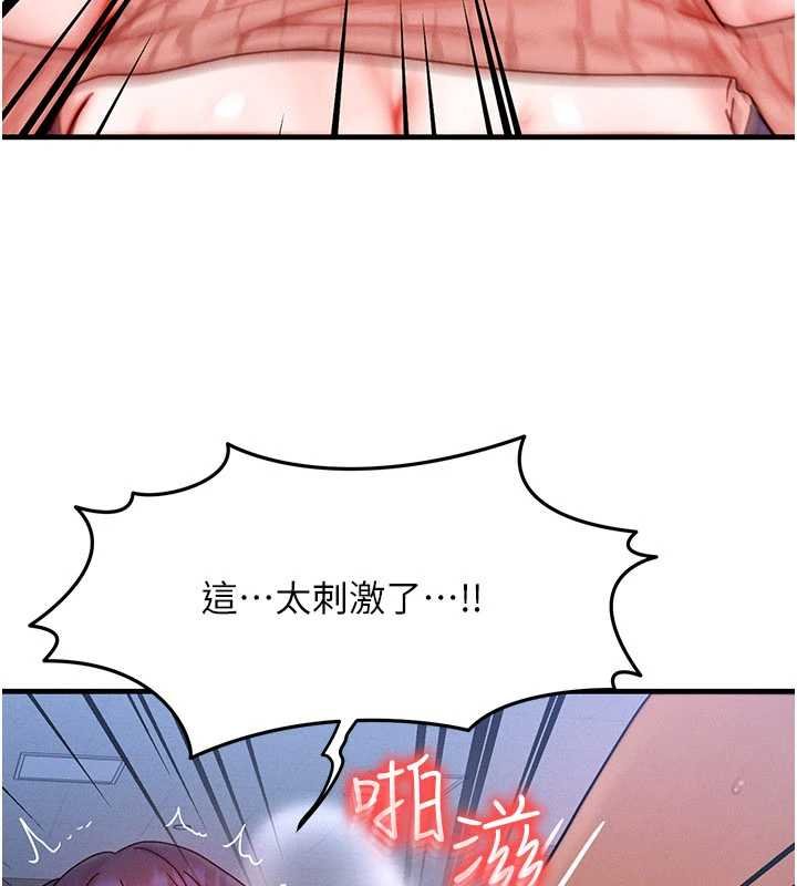 等價交換人生第41話-在教室調教小母狗&hearts;