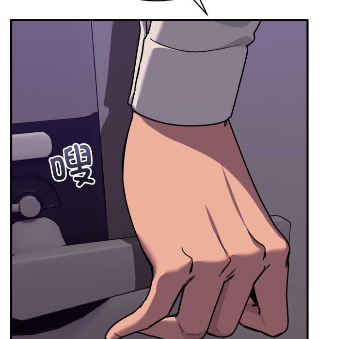 当狗不丢人第36話