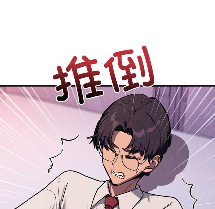 当狗不丢人第36話