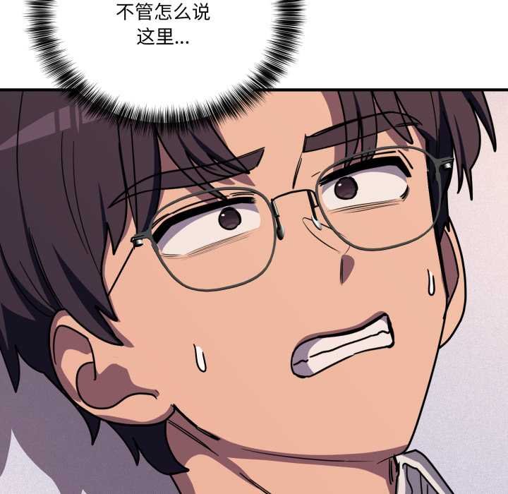 当狗不丢人第36話