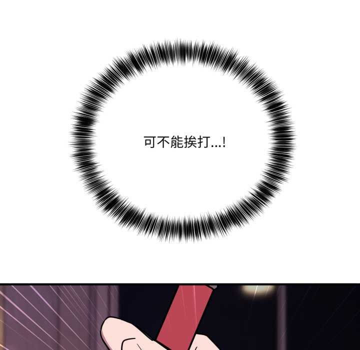 当狗不丢人第36話