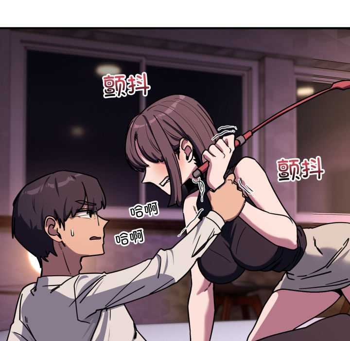 當狗不丟人第36話