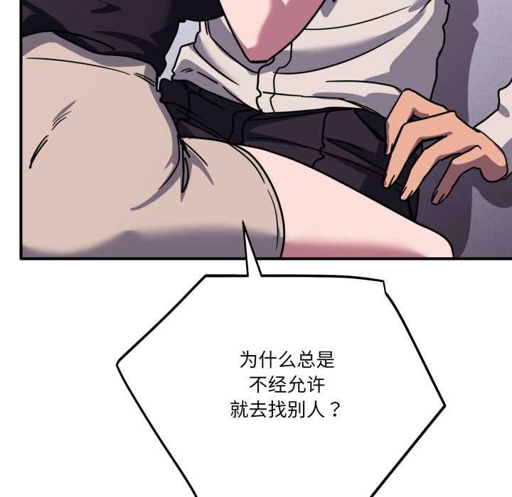 当狗不丢人第36話