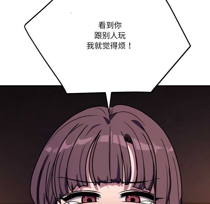 当狗不丢人第36話