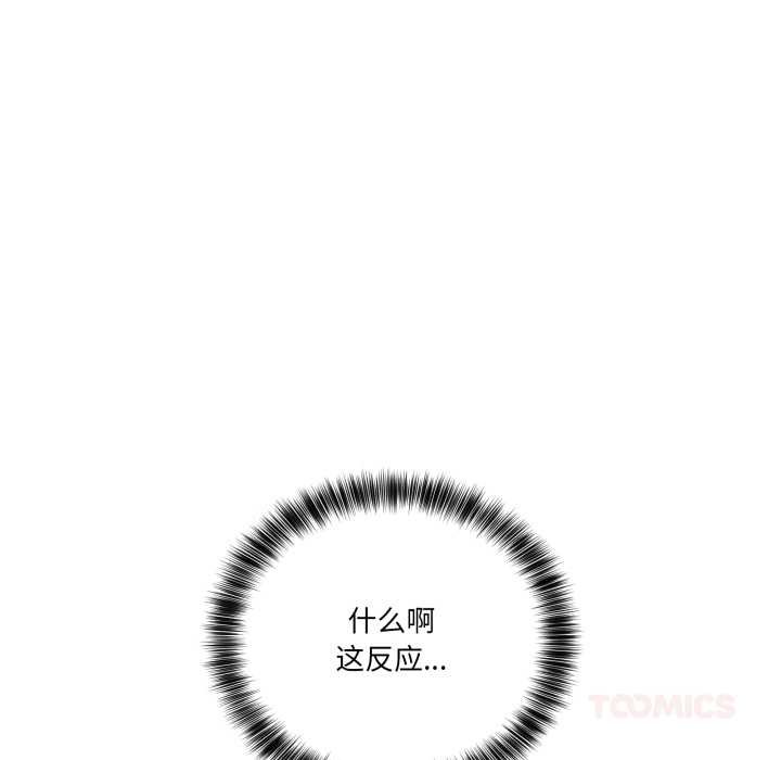 当狗不丢人第36話