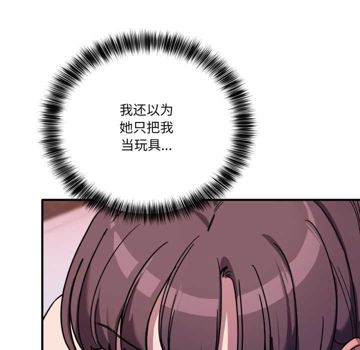 当狗不丢人第36話