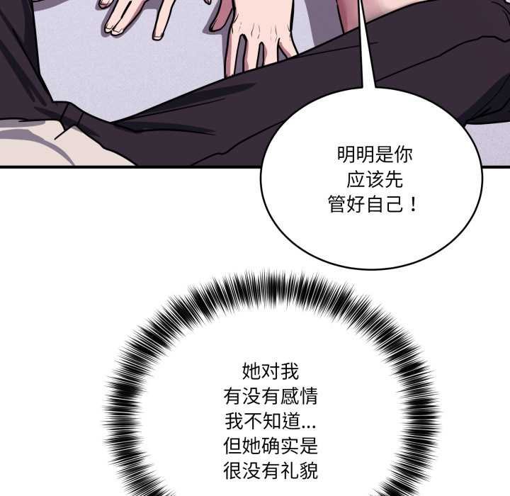 当狗不丢人第36話