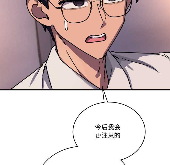 当狗不丢人第36話