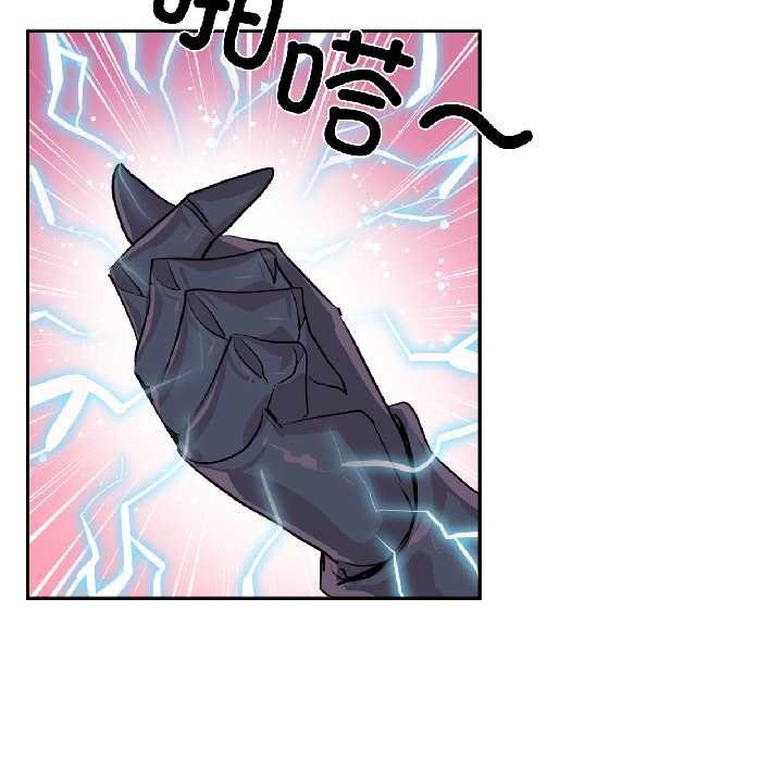 虛擬仙境第41話