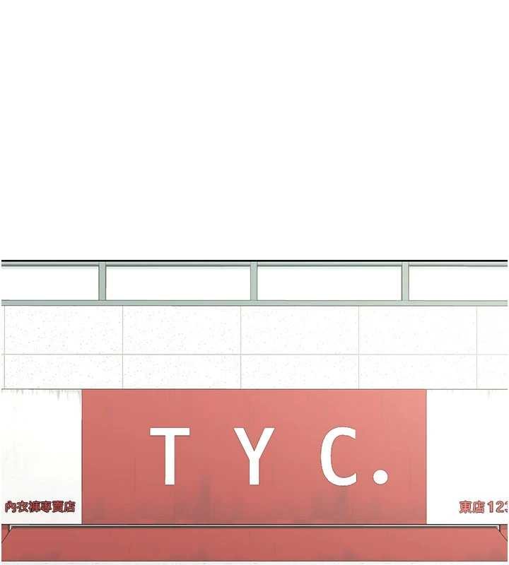 熟女交换计画第49話-可優阿姨的泳衣誘惑