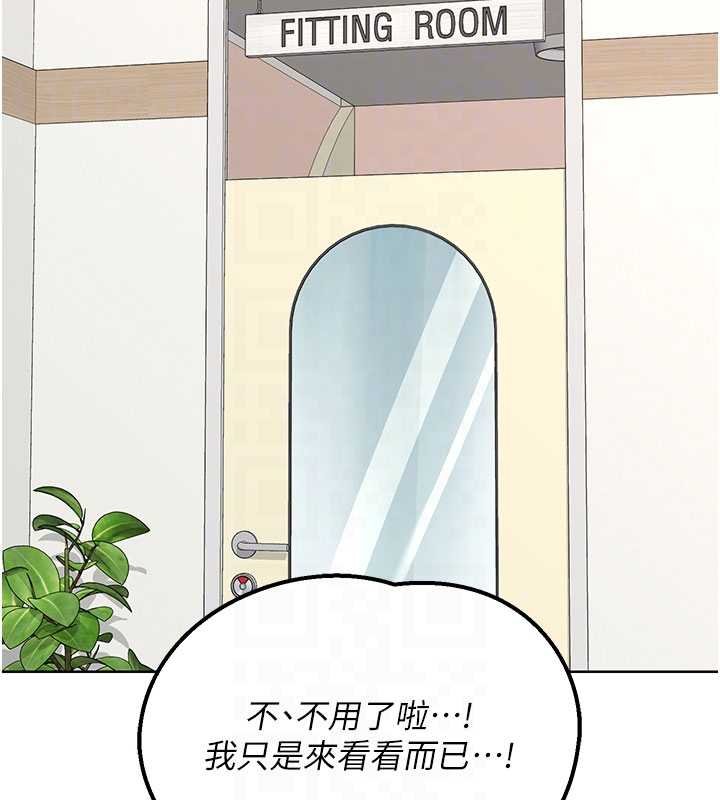 熟女交换计画第49話-可優阿姨的泳衣誘惑