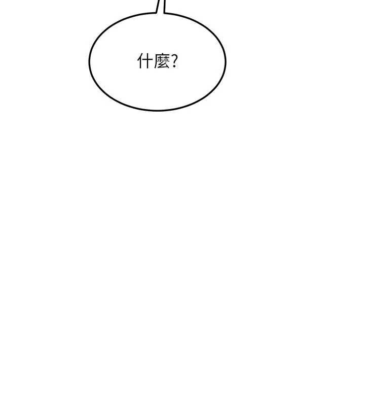 熟女交换计画第49話-可優阿姨的泳衣誘惑