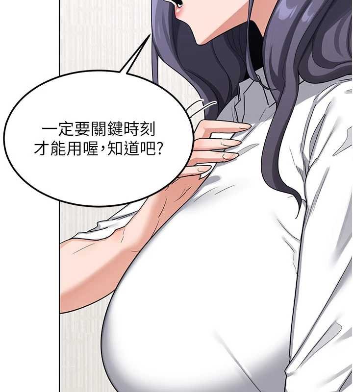 熟女交換計畫第49話-可優阿姨的泳衣誘惑