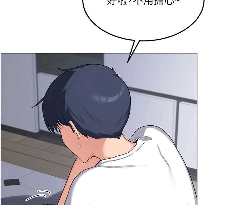 熟女交换计画第49話-可優阿姨的泳衣誘惑